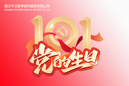 憶崢嶸歲月，看今朝輝煌
